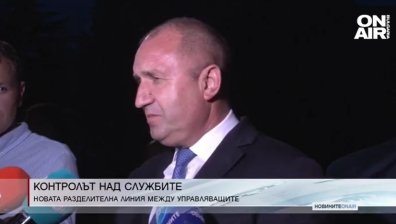 Централна емисия