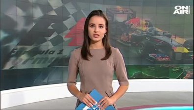 Централна емисия 
