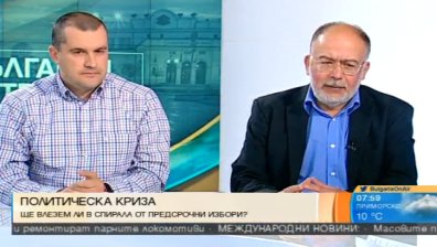 Обиди, квалификации, агресивен тон... Така ли се дебатира в България?
