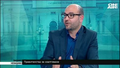 Правителства за озаптяване  16 април 2017