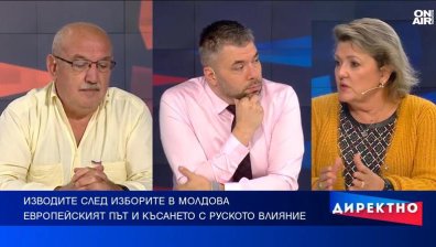 Корупция, слаба икономика: Сериозни предизвикателства пред Мая Санду