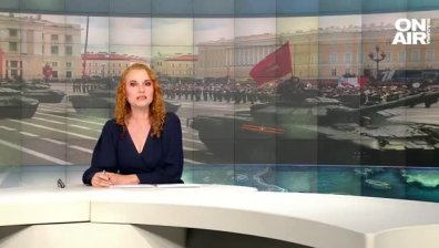 Обедна емисия