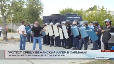 Жители на Харманли излязоха на протест срещу бежанския център в града