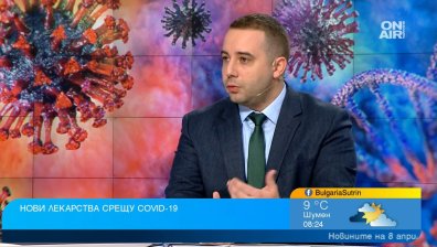 Очакваме 8 лекарства за Ковид-19, едва 30% от българите са ваксинирани