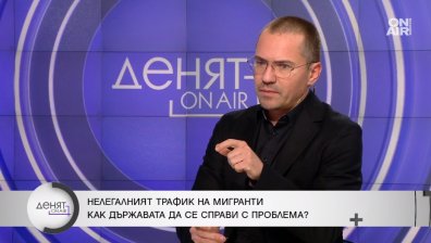 Джамбазки: Не ни пускат в Шенген за пари, западните лицемери крадат българския бизнес