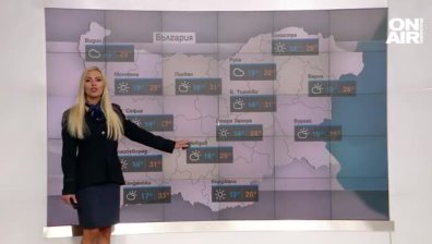 Централна прогноза