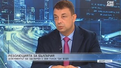 Резолюцията на ЕП не била нещо, което трябва да взимаме под внимание