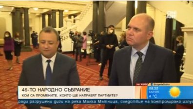 Депутати от ДБ и БСП: Няма да подкрепим никаква кандидатура на ГЕРБ за премиер