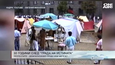 Централна емисия