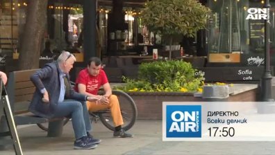 В предаването "Директно" от 17:50 часа ще видите