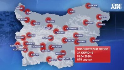 878 заразени с коронавирус у нас, направени са над 26 хил. проби