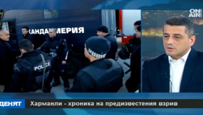 Красимир Янков: Има смесен профил на тези, които навлизат в България