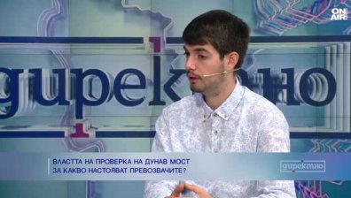 Камиони чакат по 24 часа на Дунав мост, губят 250 евро на ден