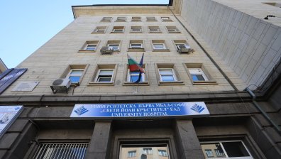 Инвестират над 1,2 млн. лв. в болници в София