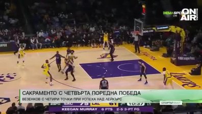 Централна емисия