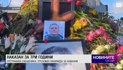Обедна емисия