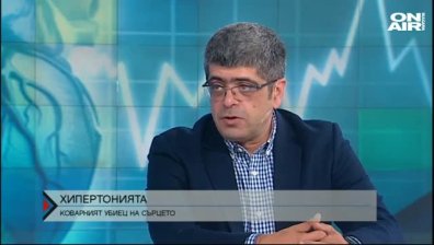 Всяка година близо 15 хил. души в България получават инфаркт