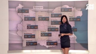 Сутрешна прогноза