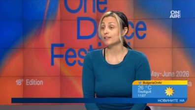 One Dance Festival превръща Пловдив в сцена на танц, технологии и съвременни истории