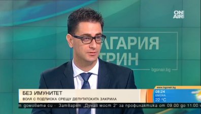 "Воля" търси подписи &ndash; събра 12, нужни са 60 за края на депутатския имунитет