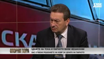 Таско Ерменков: Хората продължават да надплащат цената на газа