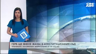 Сутрешна емисия
