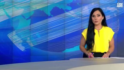Централна емисия