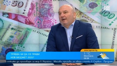 Любомир Дацов: Вдигането на данъците е най-малко лошият вариант