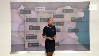 Сутрешна прогноза