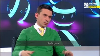Арбитраж за февруари 2015