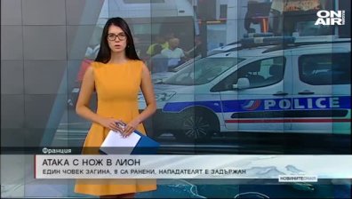 Централна емисия