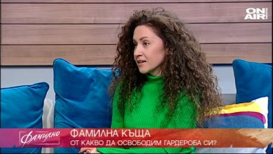 Детокс на гардероба, Татаникаща йога и още интересни теми от неделния брой на Фамилно