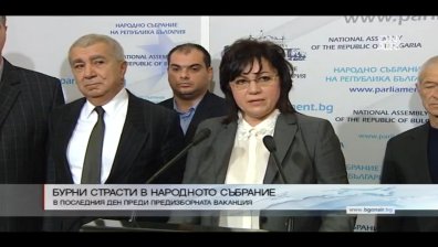 Караници, обвинения и бурни страсти в Народното събрание