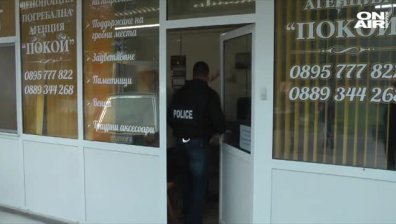 Полицията в Бургас проверява погребалните бюра в града