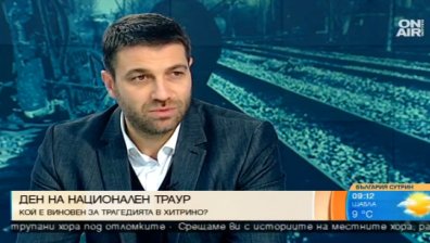 Високата скорост на влака - правдоподобна версия или фалшива посока?