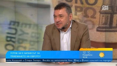 Готов ли е бизнесът за еврото и какво ще се случи с цените?