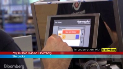 Швейцарски кафемашини в основата на успеха на Starbucks
