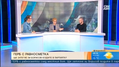 Пиргова: Борисов използва десните, но и те него 