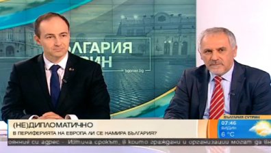 Кои са двете скорости на Европа?