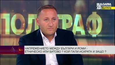Напрежение между българи и роми - етническо или битово ? Кой пали искрата и защо ?