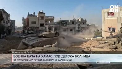 Сутрешна емисия