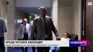 Централна емисия
