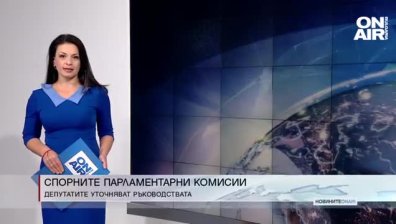 Сутрешна емисия