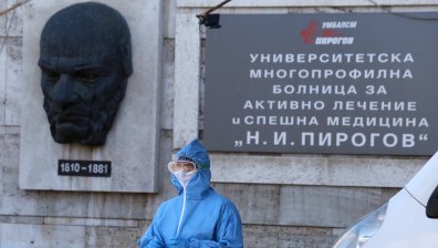 "Пирогов" предлага PCR тестове за Ковид-19 на пътуващи в чужбина