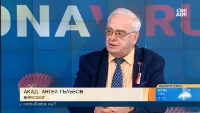 Вирусолог: Коронавирусът се предава много лесно и навлиза в кръвта