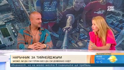 Жажда за изява, екстремни селфита... Животът на детето ни виси на ръба!