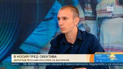 "Аз съм българка": Съвременна красота в народна носия