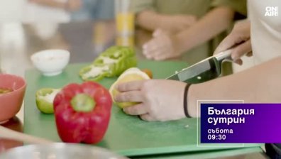 В "България сутрин" на 20 юни от 9:30 часа: Съвети как да се храним правилно