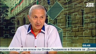 Огнян Герджиков става служебен премиер, разпуска НС в петък