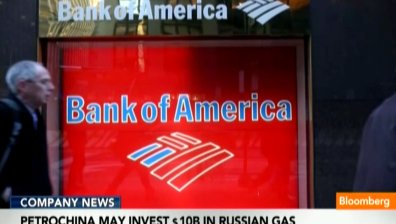 Bank of America съкращава над две хиляди работни места